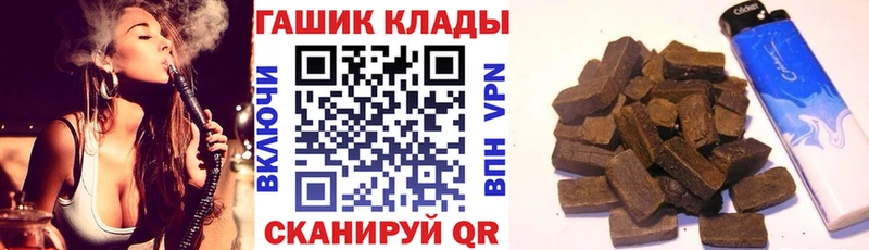Продажа наркотиков Агрыз Гашиш  А ПВП  Амфетамин  Метадон  Меф мяу мяу 