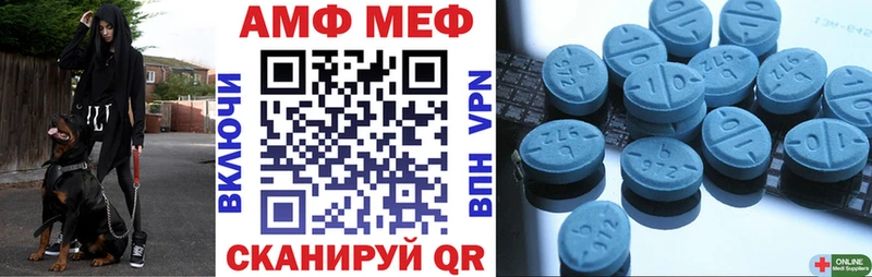 АМФ Premium  цены   Агрыз 