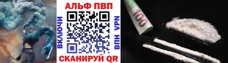 гидра ТОР  цена   Агрыз  Alpha PVP кристаллы 