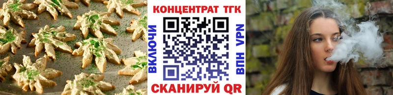 Еда ТГК марихуана MEGA ссылки Агрыз цены наркотик