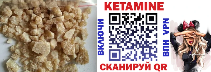 Кетамин ketamine  Агрыз 