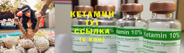 тгк Протвино