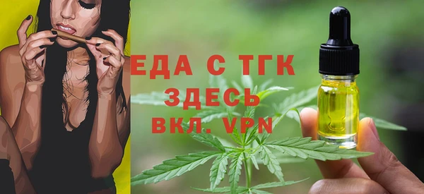 тгк Протвино