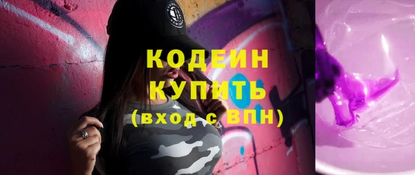 дживик Абдулино