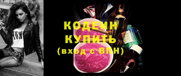 героин Абаза