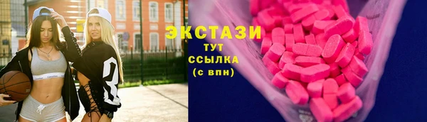 спиды Пролетарск