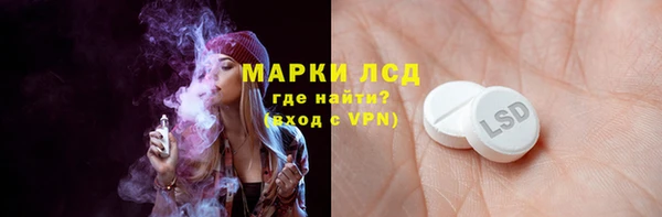 спиды Пролетарск