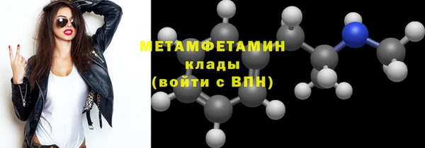 героин Абаза