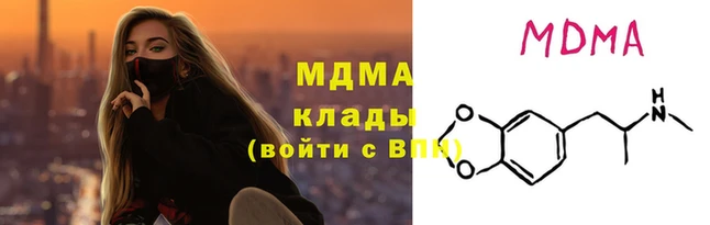 героин Абаза