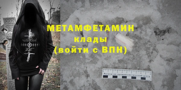 героин Абаза