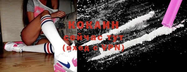 MESCALINE Абинск