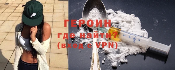 героин Абаза