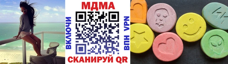 как найти закладки  Агрыз  МДМА кристаллы 