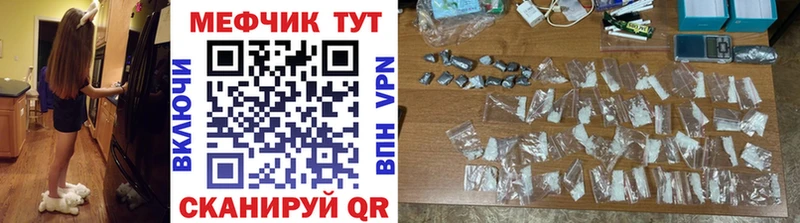 Меф 4 MMC Агрыз