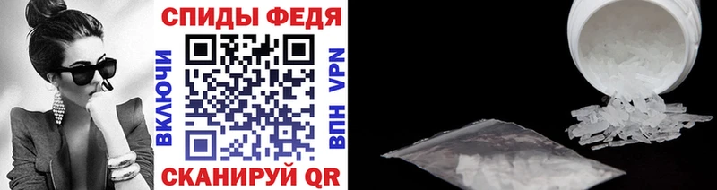 Метамфетамин пудра  Агрыз 