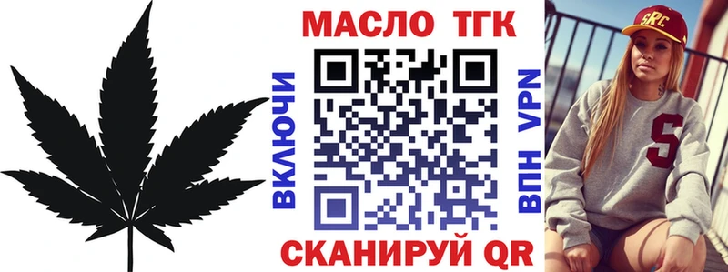 гидра вход  Агрыз  Дистиллят ТГК жижа 